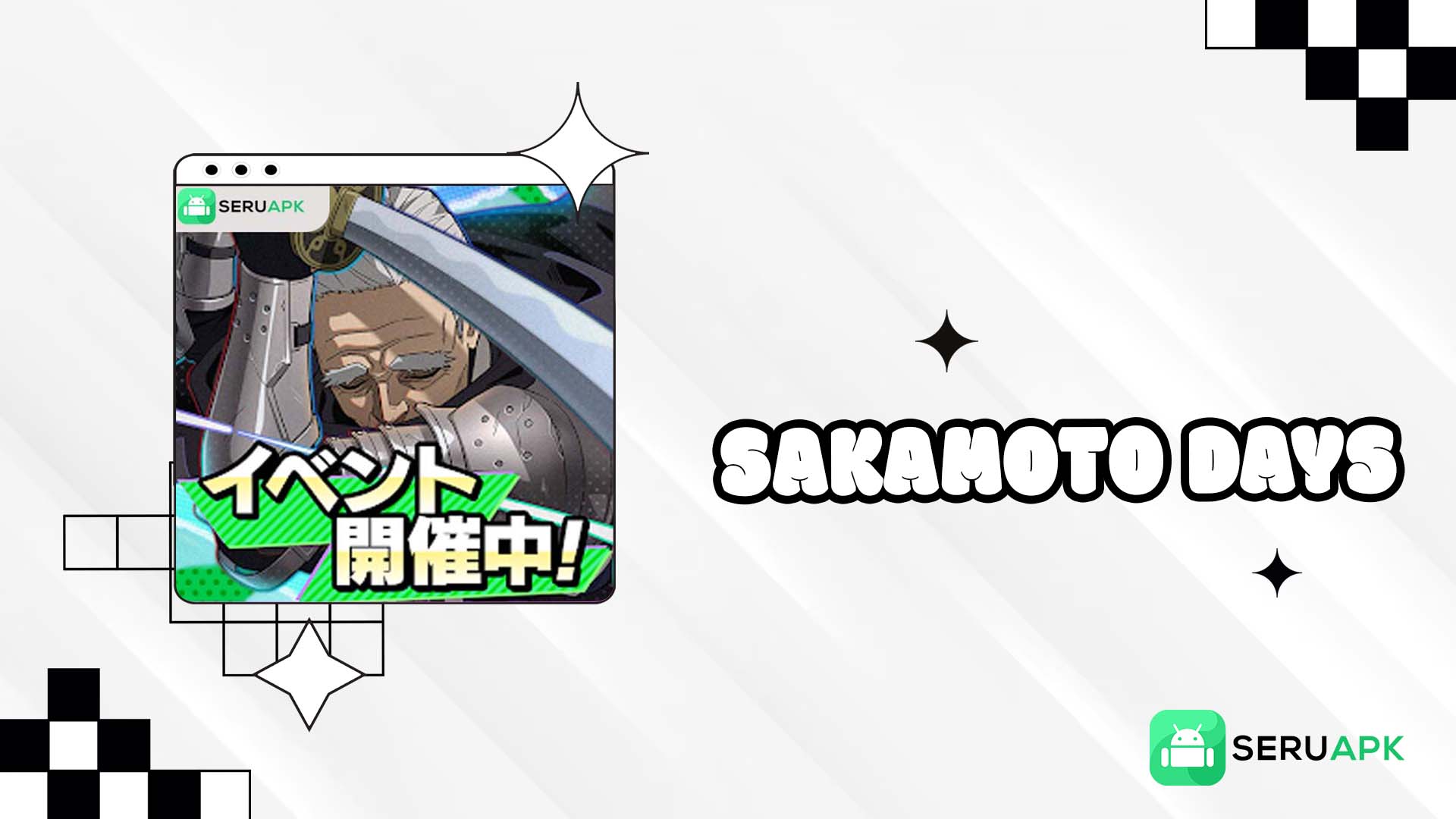 SAKAMOTO DAYS