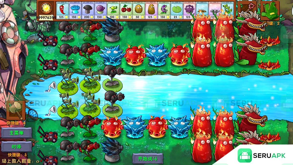 PVZ Fusion 2.2.3 4