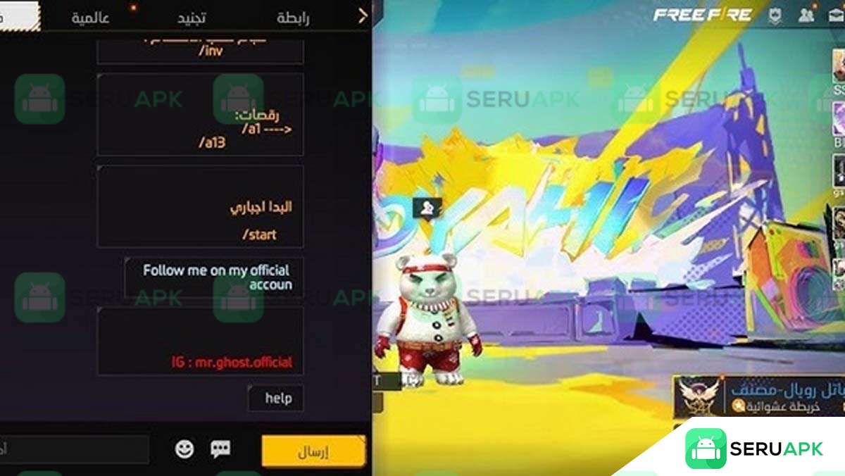 GhostBot Beta 3
