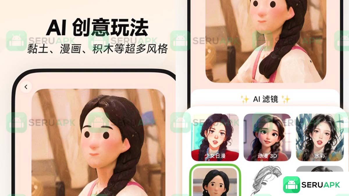 Xinghui 2