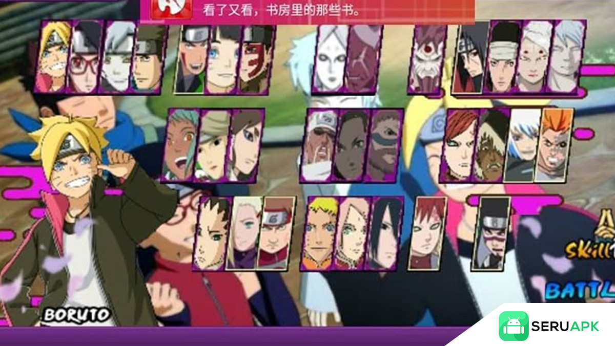 Boruto Senki 3